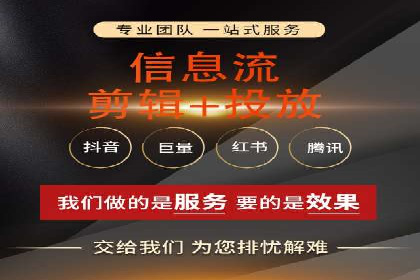 信息流开户返点案例分享：轻松赚取高额返利的秘诀